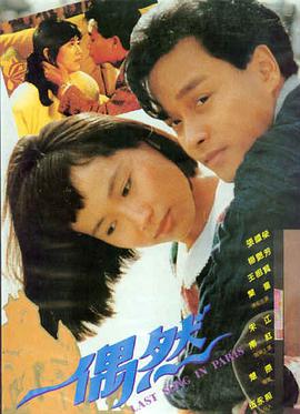 美食人文纪录片舌尖之外的江湖在线观看