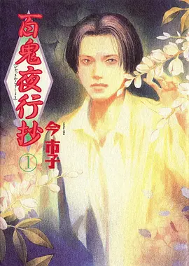 悬疑推理漫画改编剧第九封信在线观看